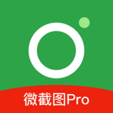 微截图 Pro - 微信对话生成器 - 微信虚拟聊天生成器 - 微信聊天记录生成器 -微信虚拟聊天生成器 - 对话生成器 | 在线免费 | 苹果ios App | 安卓android